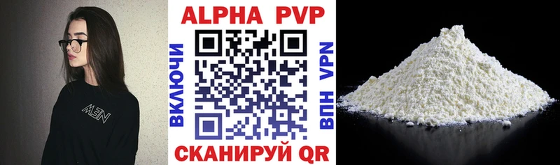 Alpha-PVP СК КРИС  Богданович 
