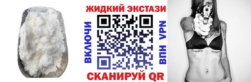 БУТИРАТ вода наркота Богданович