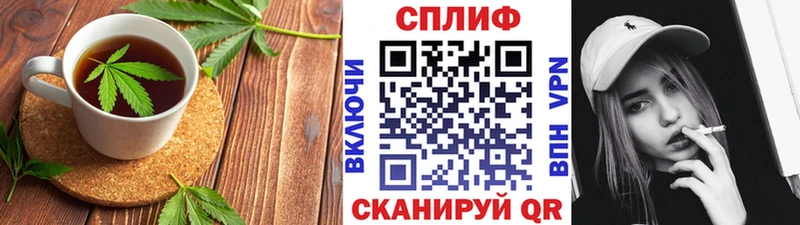 Печенье с ТГК конопля  Богданович 