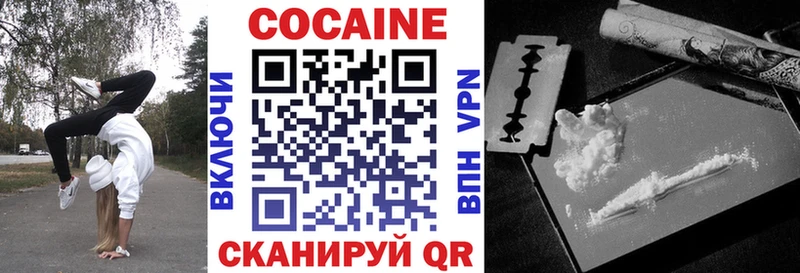 КОКАИН 98%  купить   Богданович 