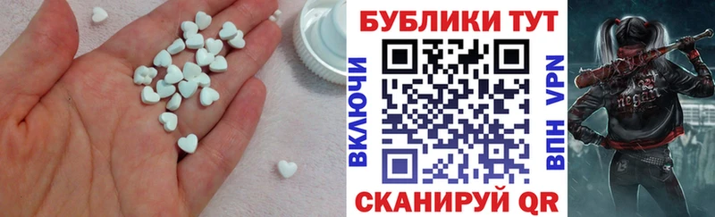Ecstasy 280мг  это телеграм  Богданович 