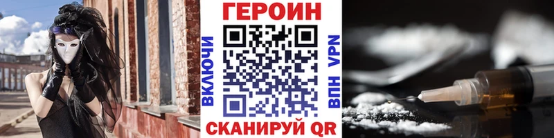 блэк спрут сайт  Богданович  ГЕРОИН афганец  наркошоп 