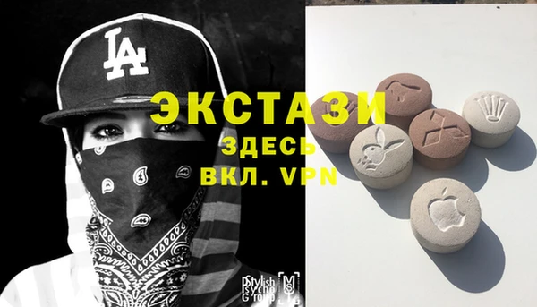 мяу мяу кристалл Беломорск