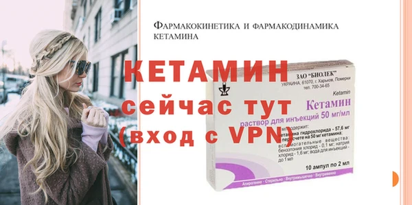 альфа пвп VHQ Богданович