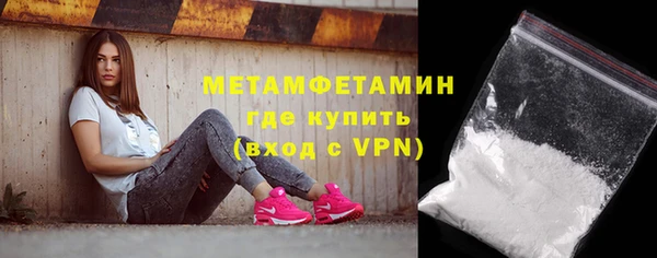 марки nbome Бронницы