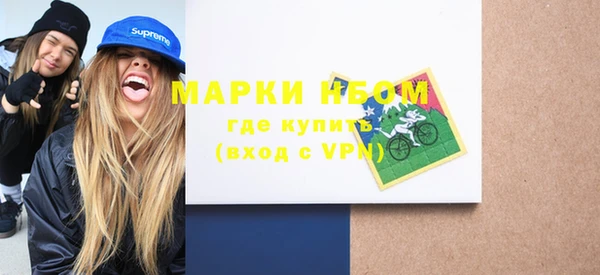 МДМА Богородицк