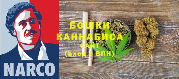 герыч Богородск