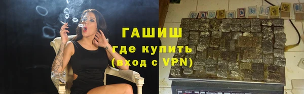 герыч Богородск