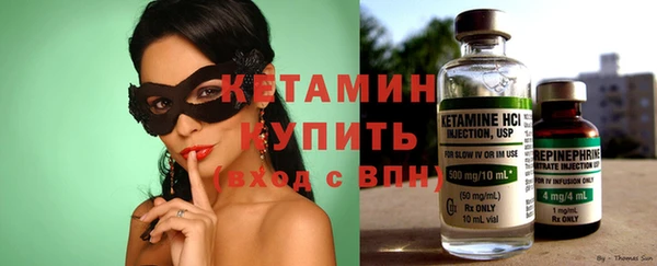 дистиллят марихуана Белоозёрский