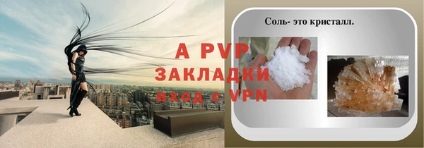 мяу мяу кристалл Беломорск