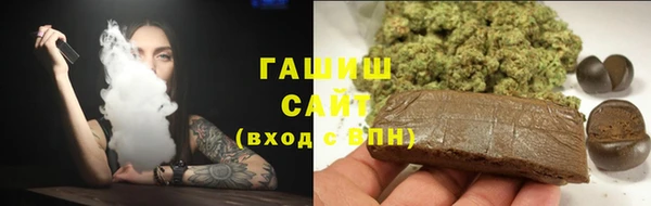 мяу мяу кристалл Беломорск