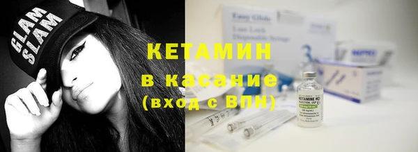 альфа пвп VHQ Богданович