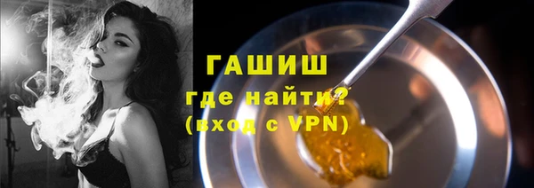 прущие крисы Белокуриха