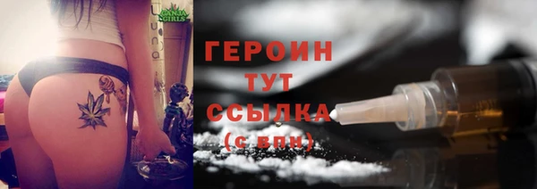 альфа пвп VHQ Богданович