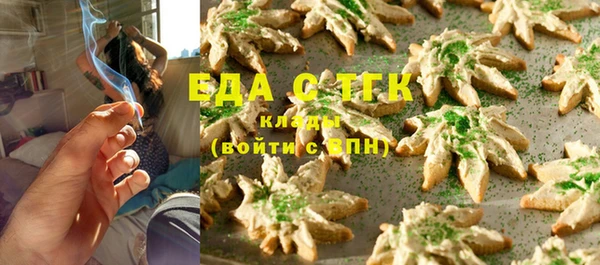 кокс Бородино