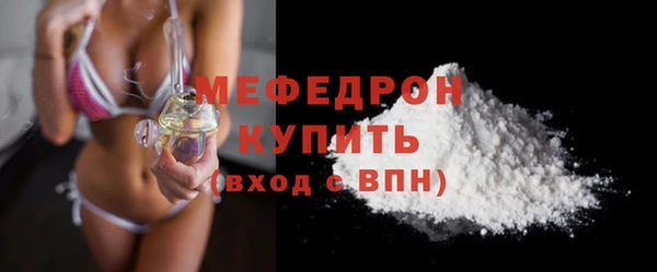 дистиллят марихуана Белоозёрский