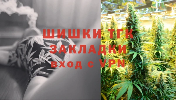 альфа пвп VHQ Богданович