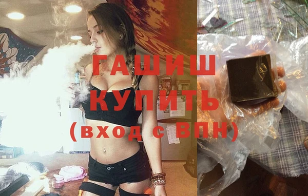 мяу мяу кристалл Беломорск