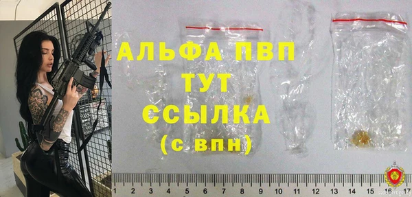 альфа пвп VHQ Богданович