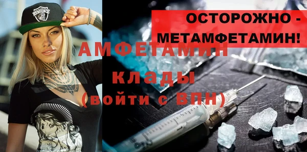 дистиллят марихуана Белоозёрский