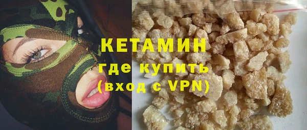 герыч Богородск