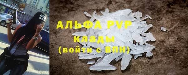 дистиллят марихуана Белоозёрский