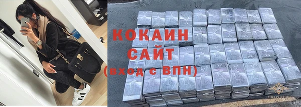 мяу мяу кристалл Беломорск