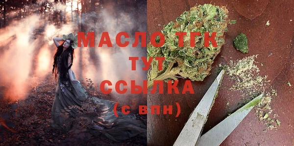 мяу мяу кристалл Беломорск