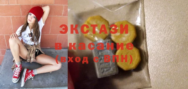 МДМА Богородицк