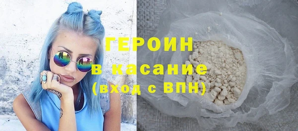 дистиллят марихуана Белоозёрский