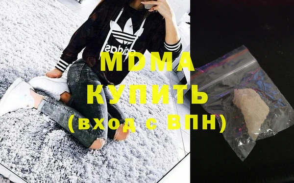 герыч Богородск