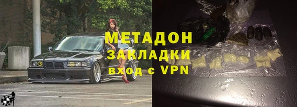 альфа пвп VHQ Богданович