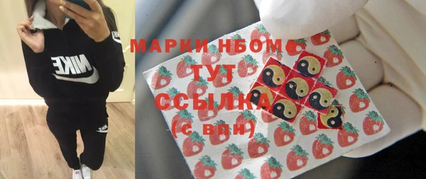 мяу мяу кристалл Беломорск