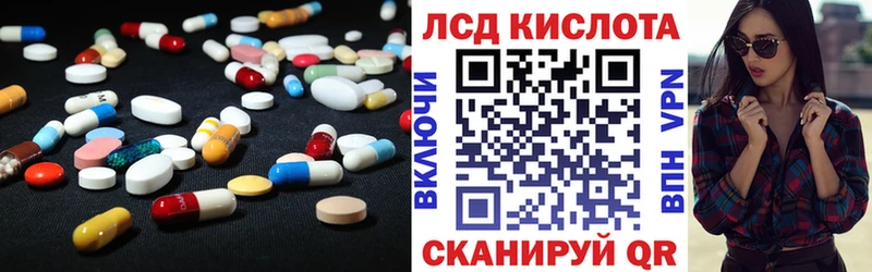 ЛСД экстази ecstasy Богданович
