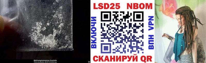 ЛСД экстази кислота  Богданович 