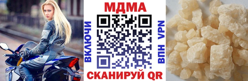 закладки  Богданович  МДМА Molly 