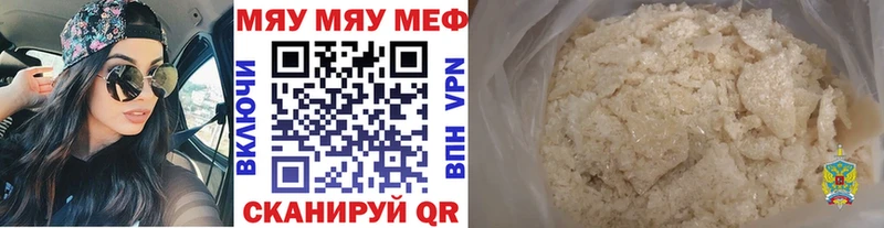 площадка наркотические препараты Богданович Мефедрон VHQ закладки