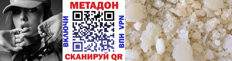 сколько стоит  Богданович  МЕТАДОН кристалл 