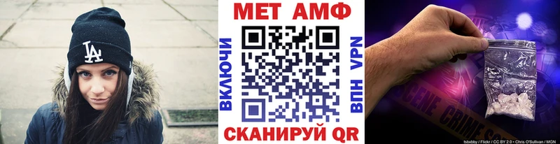 МЕТАМФЕТАМИН витя  blacksprut рабочий сайт  Богданович 