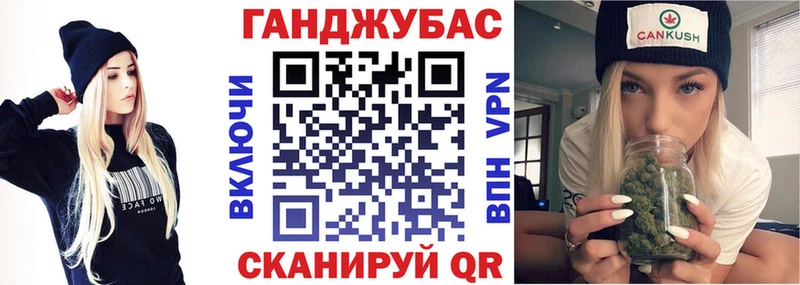 Бошки Шишки Ganja  наркошоп  Богданович 